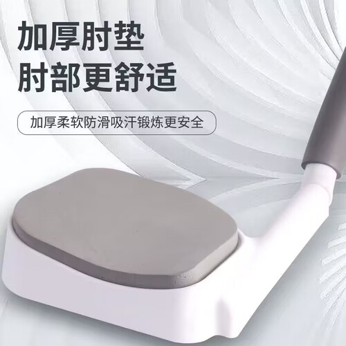Multifunctional push-up training board bracket fitness equipment home male chest plank support auxiliary abdominal muscle god