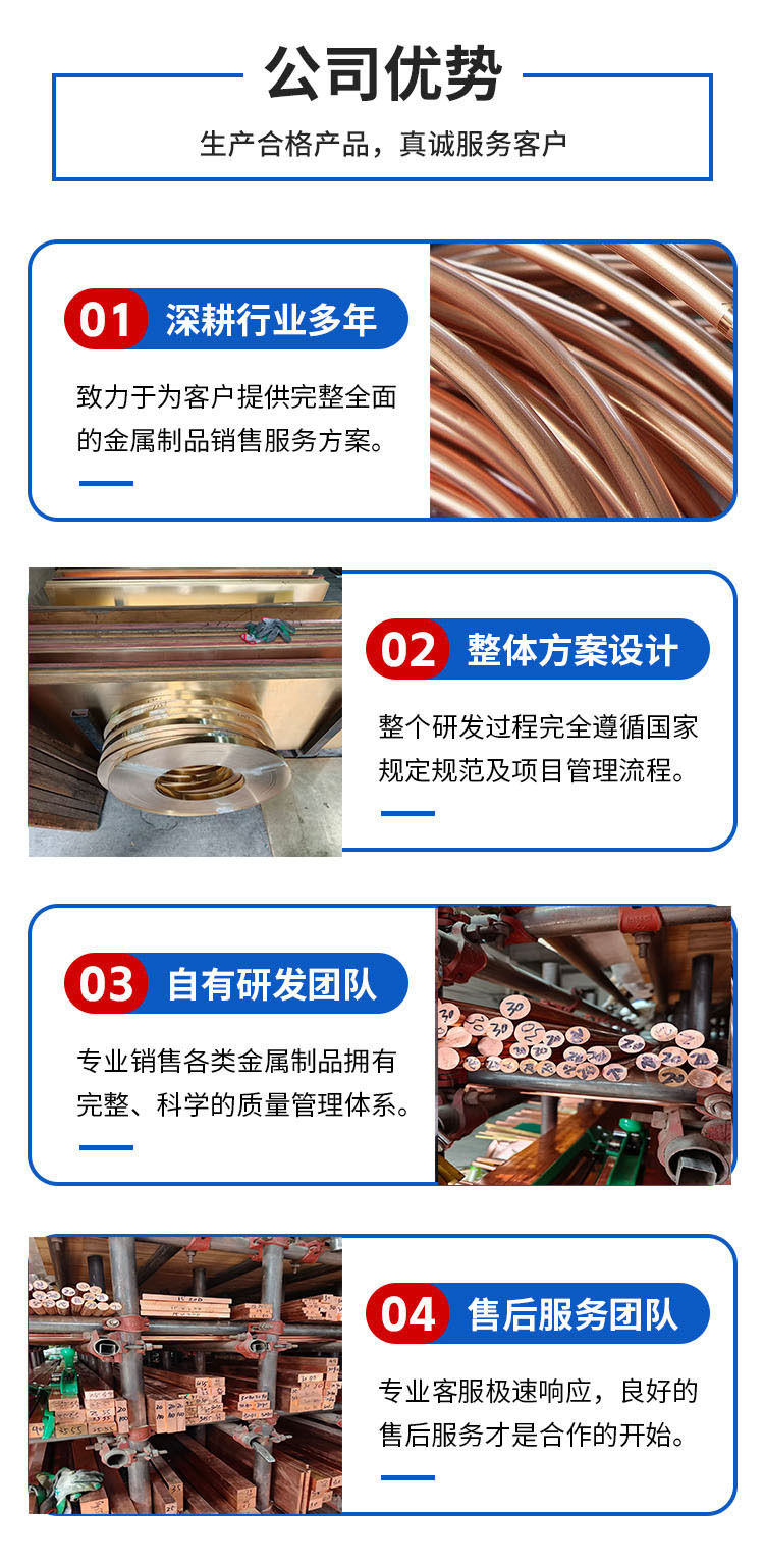 中存-铜棒_04.jpg
