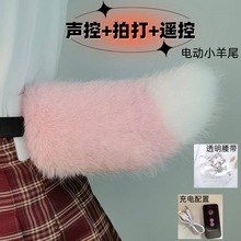 ��늄��b��С��β��cosplay��չ���߶���Ԫë�q����Fβ����