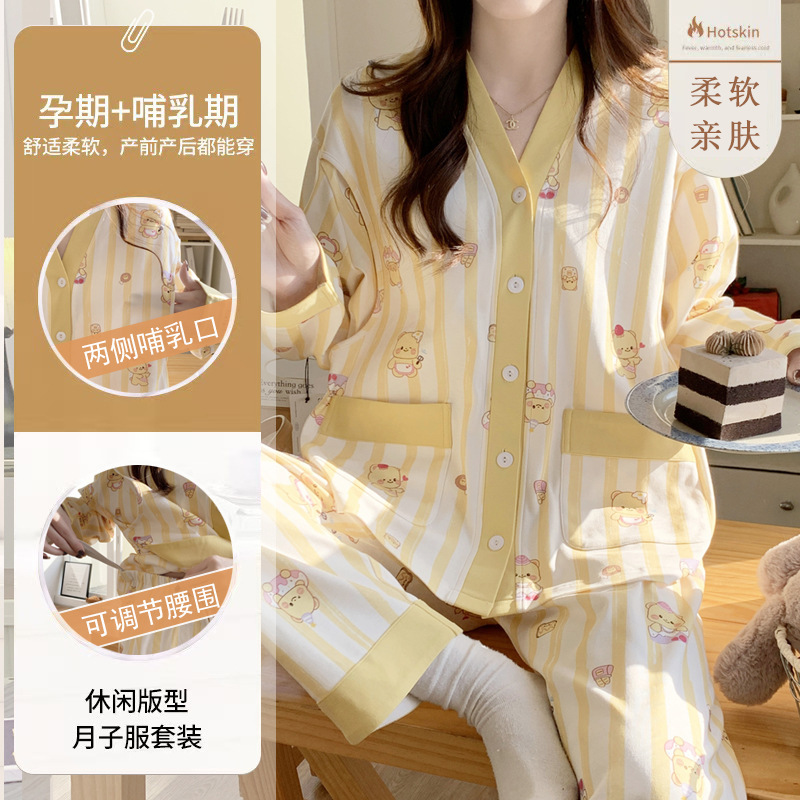 Moon clothing spring and summer pure postpartum lactation pregnant women pajamas spring and autumn cotton may 7 pregnant women breast-feeding home