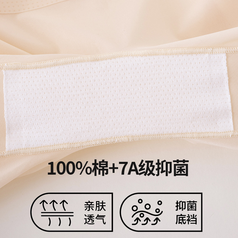 Pantalones de seguridad anti-deslustre damas verano seda de hielo sin costuras dos en uno abdomen levantamiento de cadera bóxer leggings refrescante