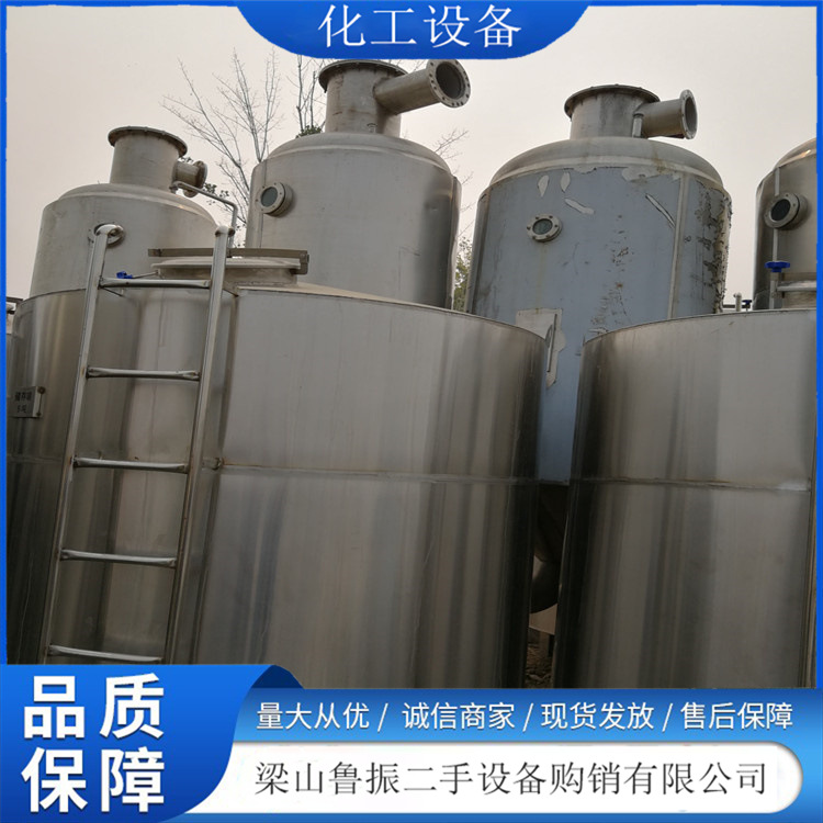 出售现货三效浓缩蒸发器 不锈钢双效蒸发器 单效一吨蒸发器