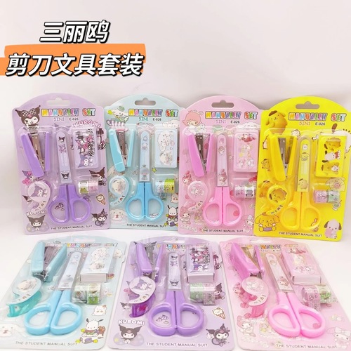 New Sanrio children's gifts student stationery set school supplies scissors stapler tape sticker set