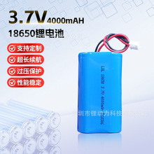 18650﮵��3.7V4000mah�����������С����LED����������﮵��