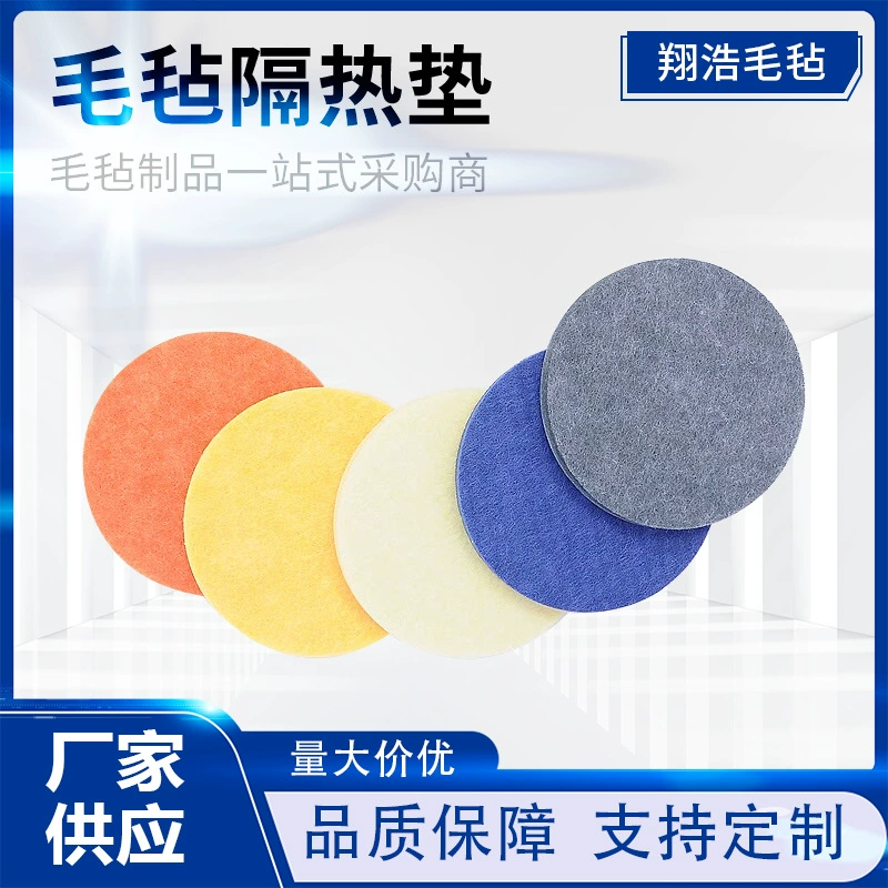 Легкий роскошный простой утолщенный войлочный изоляционный коврик для офиса, бытовой подставки, коврик для посуды, Нескользящий Впитывающий термостойкий изоляционный коврик