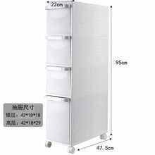 22卫生间置物架冰箱缝隙收纳架落地可移动窄柜洗衣机夹缝整理架