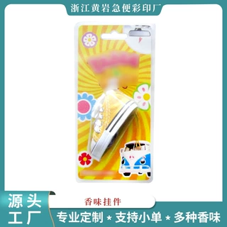 迷你板鞋汽车香薰挂饰小鞋子造型香薰创意汽车香味挂件家用祛异味