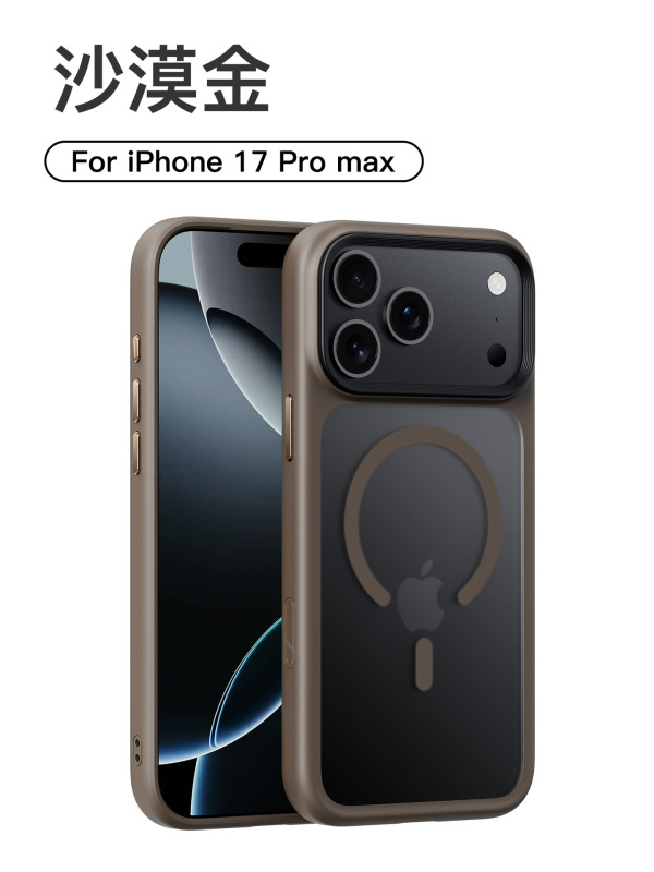 适用iPhone17手机壳苹果17promax手机保护套优盾磨砂磁吸带AI键|undefined