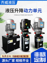 220v����380vҺ��������Ԫ늄Ӳ�܇�Ѹ�܇�����C�͸��ͱ�������