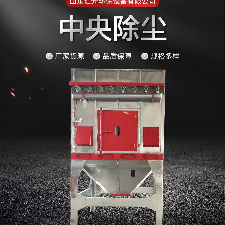 脉冲布袋除尘器工业中央除尘设备车间吸尘净化处理滤筒布袋除尘器