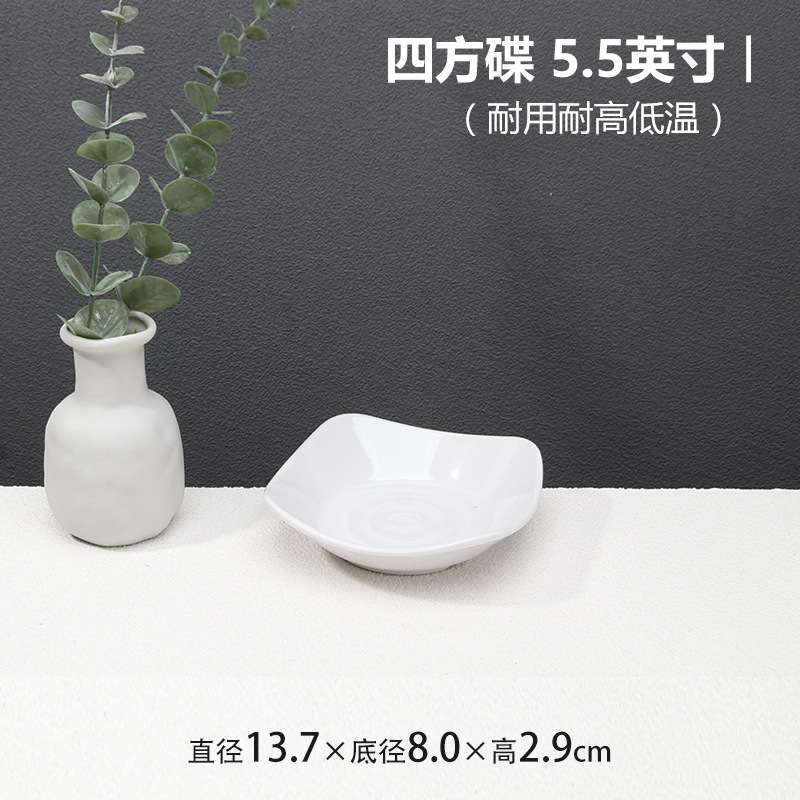 사각맛접시 5.5inch