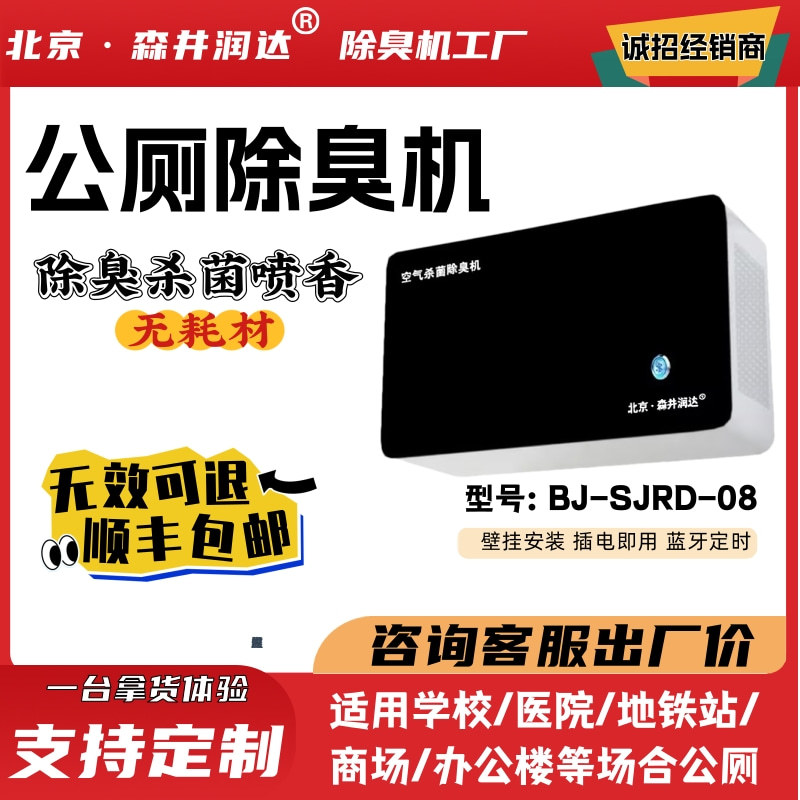 2����ɭ�����޳������ڹ�ʽѧУҽԺ�칫¥�������������������