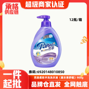 �ŷ���ϴ900gϴ��Һ����޹�²���������ܛ�־�������ϴ�����l0850