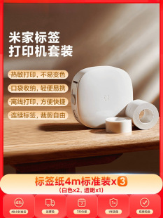 Other Thermal Printing suit Label Printer