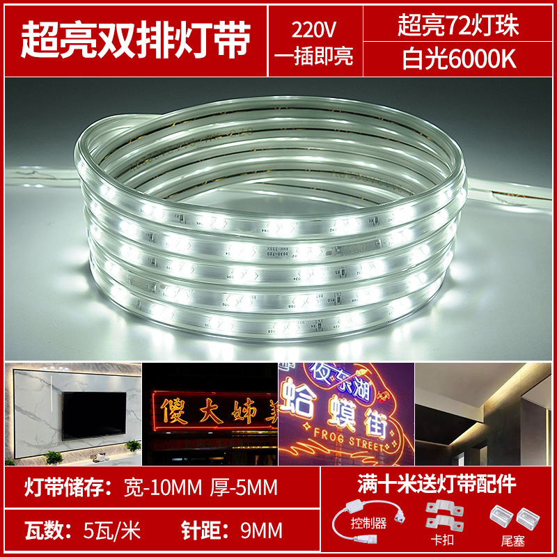 2835-72 lamp double inclined row white light