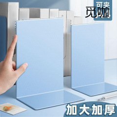 片书立架简约大号书夹书立书立架桌面书立架加厚加宽学生用简