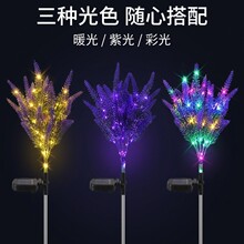 跨境新款户外太阳能仿真羞衣草花防水草坪地插庭院花园装饰范围灯