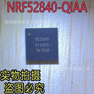ȫ����Ʒ NRF52840-QIAA-R ���bQFN-73 �o���հlоƬ�{��SOC