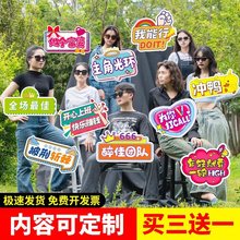 kt板定.制异形手举牌订.制年会团建拍照道具运动会手持手拿加油牌