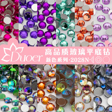 Duoer ����ƽ��� ��ɫϵ�� ��Ʒ�|����� DIY�֙C���Ʒ���ˮ�