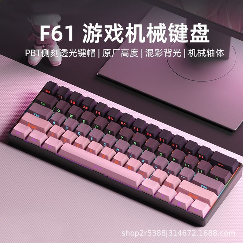実体工場在庫卸売 61/68キー バックライト付き 有線 メカニカルキーボード 青軸/赤軸 跨境 Amazon|undefined