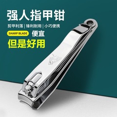強力な家庭用爪切り、平口、単一の大型爪切り、ポータブルマニキュア、マニキュア、爪切りセット、斜め口