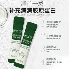 Kaelina Collagen Firming Night Freeze Mask (100 Sheets) Improves Rough and Dry Skin, Fades Fine Lines