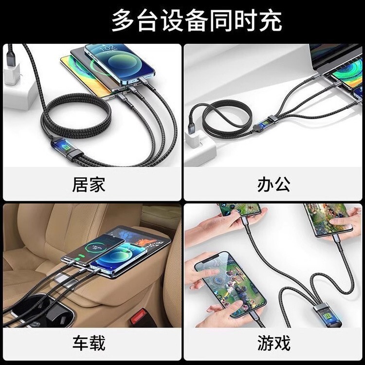 数显中卡带灯一拖三充电100w超级快充三合一typec数据线适用华为|undefined