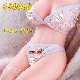 Hengai Real Doll Nami Men's Masturbator Masturbation Cup Famous Machine Inverted Big Butt Adult Sex Toy