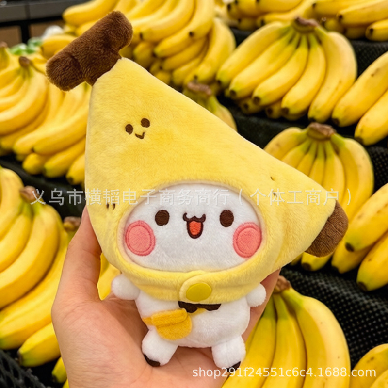 Cute Banana Doll Clothes Self-Deprecating Bear Headgear 10cm Cotton Doll Clothing Decoration Plush Toy Headgear Cute Banana Doll Clothes Self-Deprecating Bear Headgear 10cm Cotton Doll Clothing Decoration Plush Toy Headgear