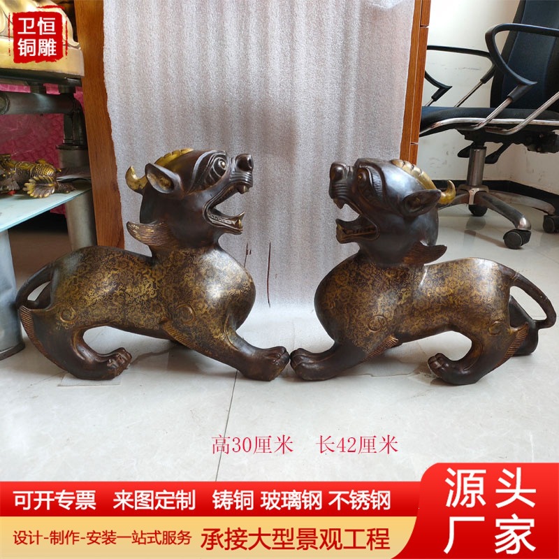 铸铜貔貅动物雕塑办公室桌面摆件纯铜火麒麟神兽瑞兽公司门口摆件