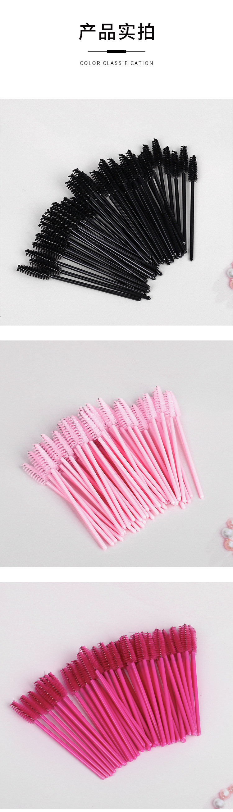 Disposable eyebrow brush, eyelash extension spiral eyelash brush, multi-color eyelash charm, small comb bag, 50 colored brushes undefined