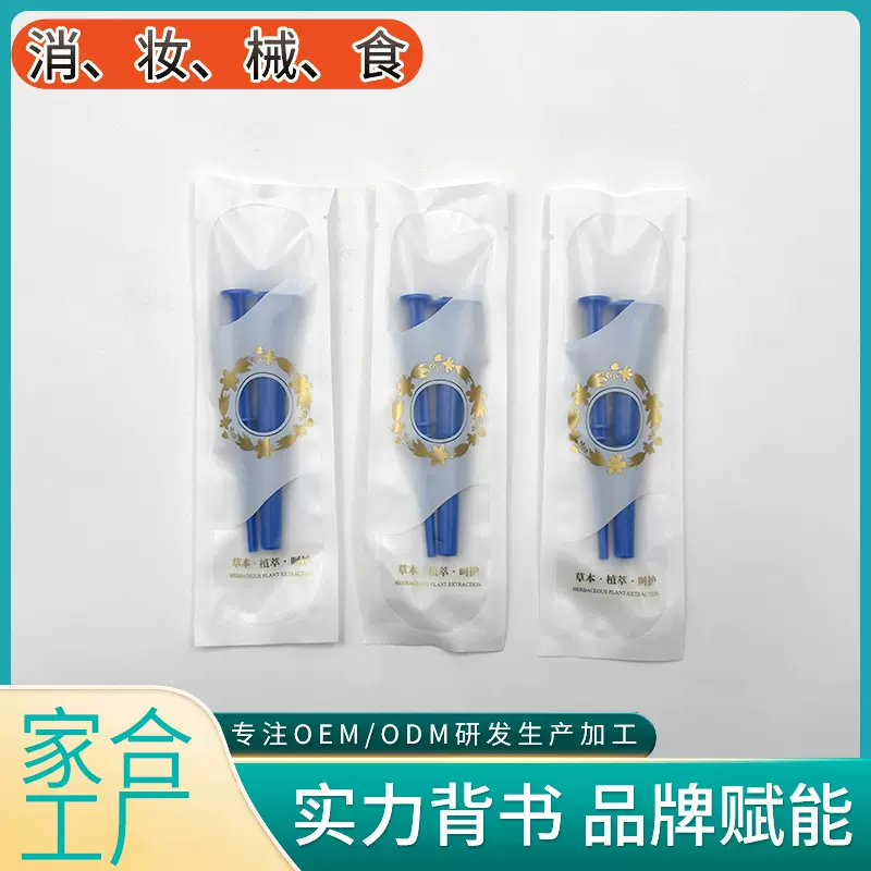 前列腺凝胶加工贴牌  男士抑菌凝胶私处护理清洁保养滋养凝胶厂家