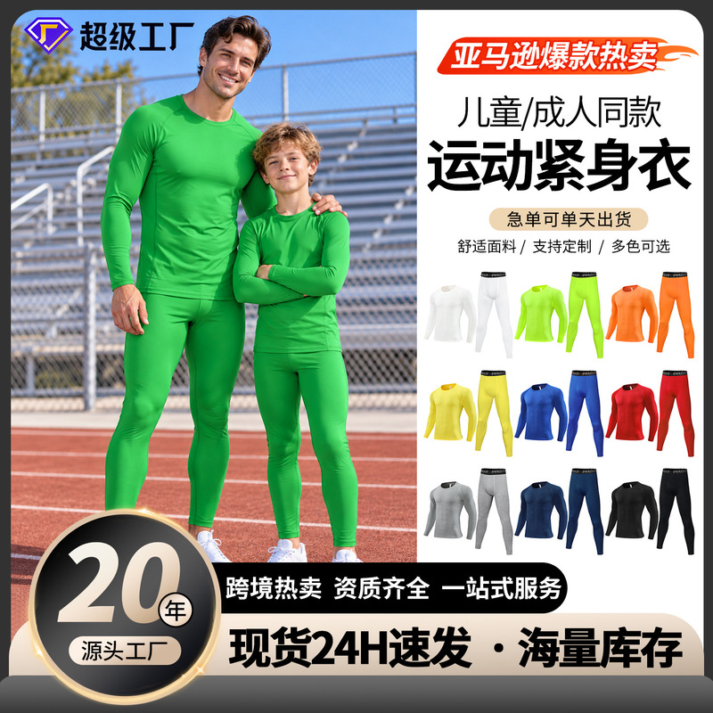Men's athletic compression suit, running and fitness apparel, soccer and basketball base layer, quick-drying, high-elasticity training top, wholesale