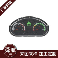 厂家供应 ZB137 仪表 汽车仪表 仪表总成 码表 公里数里程表