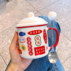 港風復古創意水杯高顏值馬克杯國潮陶瓷杯子女生伴手禮生日小禮品