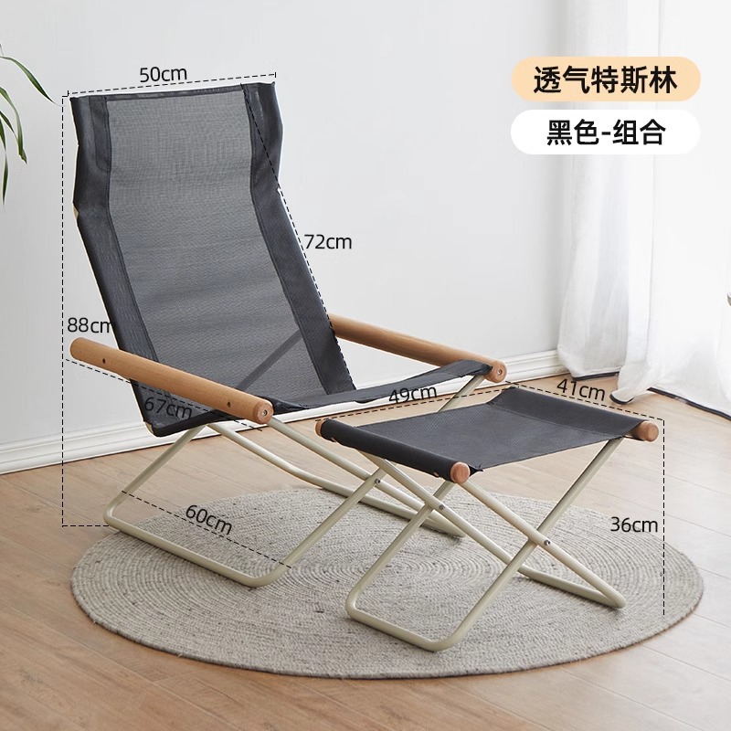 편안하고 내마모성이 뛰어난 [블랙 - 테슬린 메쉬] 싱글 체어 + 발판