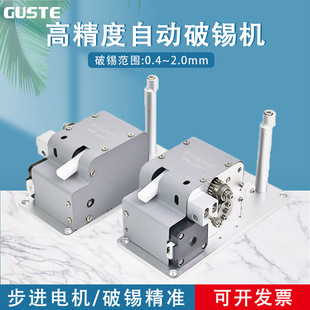 GUSTE 201T�߾���ȫ�Ԅ�Ƥ��ʽ���a�C���a�����a�͙C0.5-2.0�a��