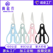 现货批发多功能厨房剪刀不锈钢家用剪刀鸡骨剪9180剪刀冰箱剪跨境