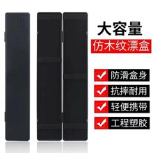 工厂批发桐木漂盒木制浮漂盒透明子线漂盒挂钩钓鱼工具盒