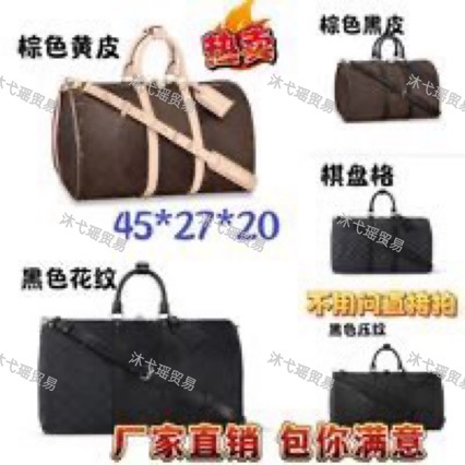 驴家大学生旅行包大容量手提行李袋出差行李包短途耐脏分装运动健