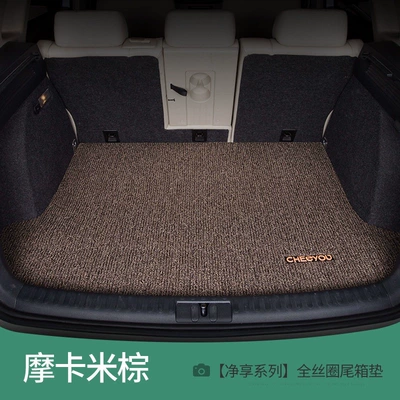 Trunk Mat is suitable for Lavida - pure-enjoyment-series-mocha-rice-brown-default-item