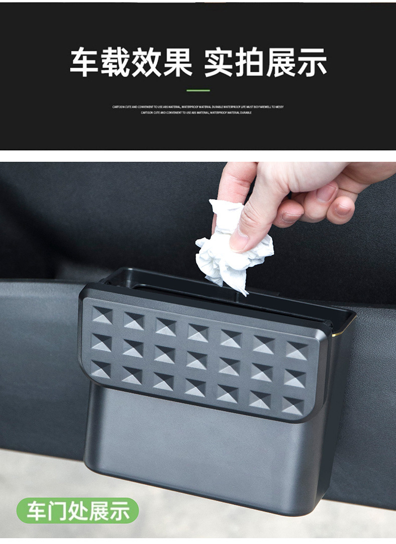 Car Debris Cleaning Storage Box Storage Bag Umbrella Leak-Proof Storage Bag Supplies Car Trash Can with Lid Hanging Type