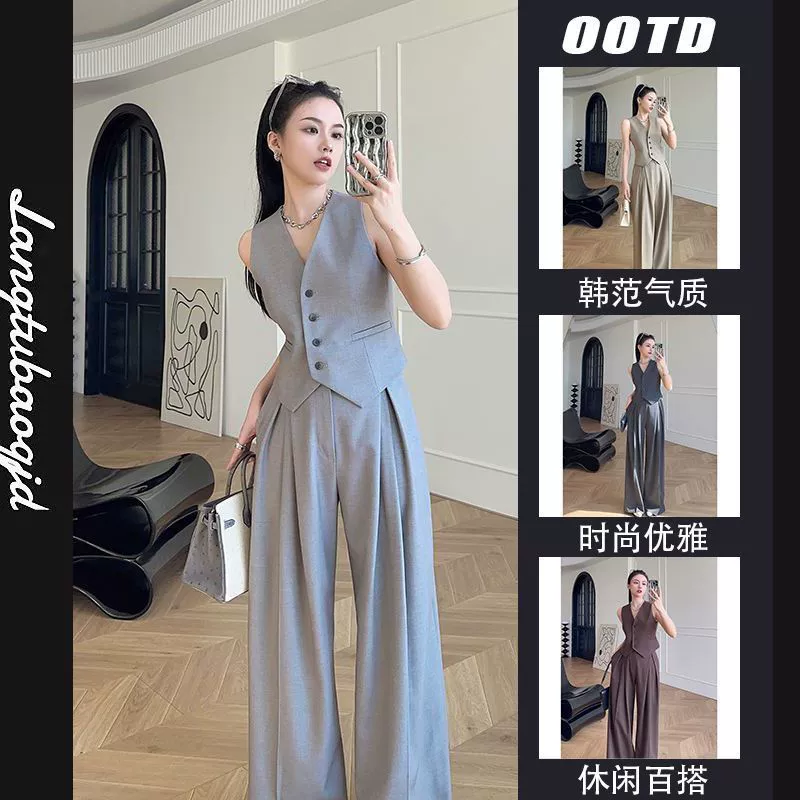 Летний костюм 2025 года в корейском стиле: элегантный свободный жилет и широкие брюки в аристократическом стиле, тренд сезона