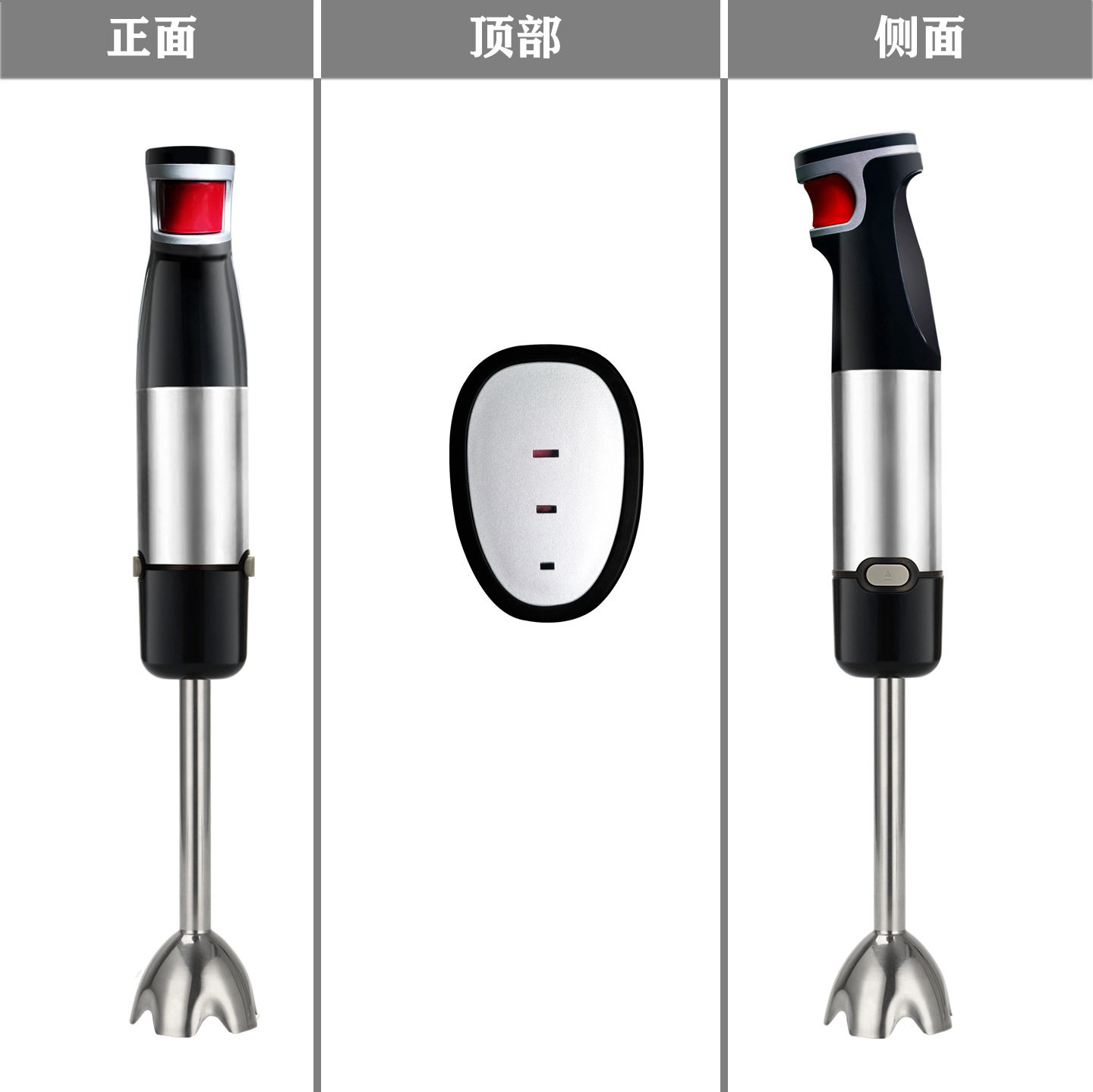 HB-8003大功率组合料理棒婴儿辅食机多功能家用电动搅拌器绞肉机