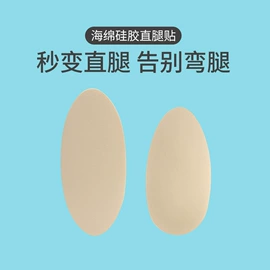 胸贴、乳贴;胸垫、插片;其它女士内裤