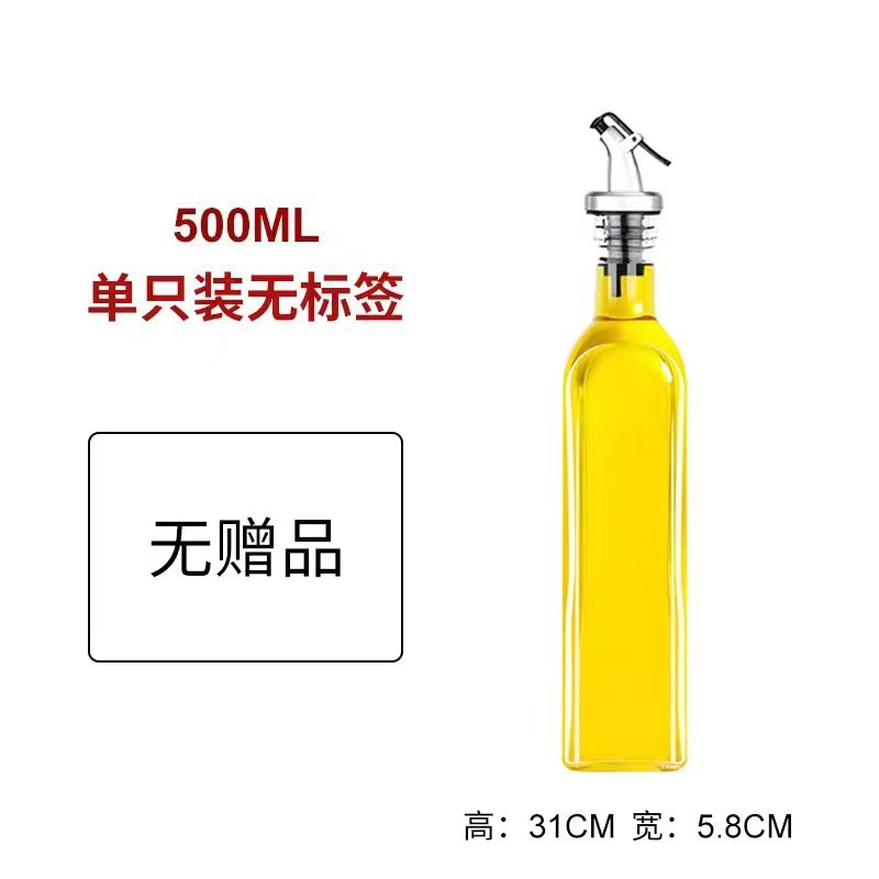 Botella de aceite de vidrio con apertura y cierre automático de Amazon para uso en la cocina, botella cuadrada para salsa de soja y vinagre, botella transparente para aceite de oliva al por mayor.