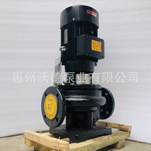 供应90kw高原电机离心泵TD250-32/4立式单级冷热水循环管道泵