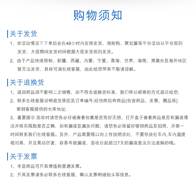 Suitable for Chevron Tcp Fuel Additive Gasoline Additive Chevron Car Carbon Deposit Removal Three-Way Catalytic Converter