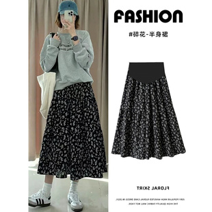Maternity Skirt Summer Women's High-Waisted A-Line Skirt Mid-Length Skirt Spring & Fall Draped Black Floral Puffy Skirt Summer